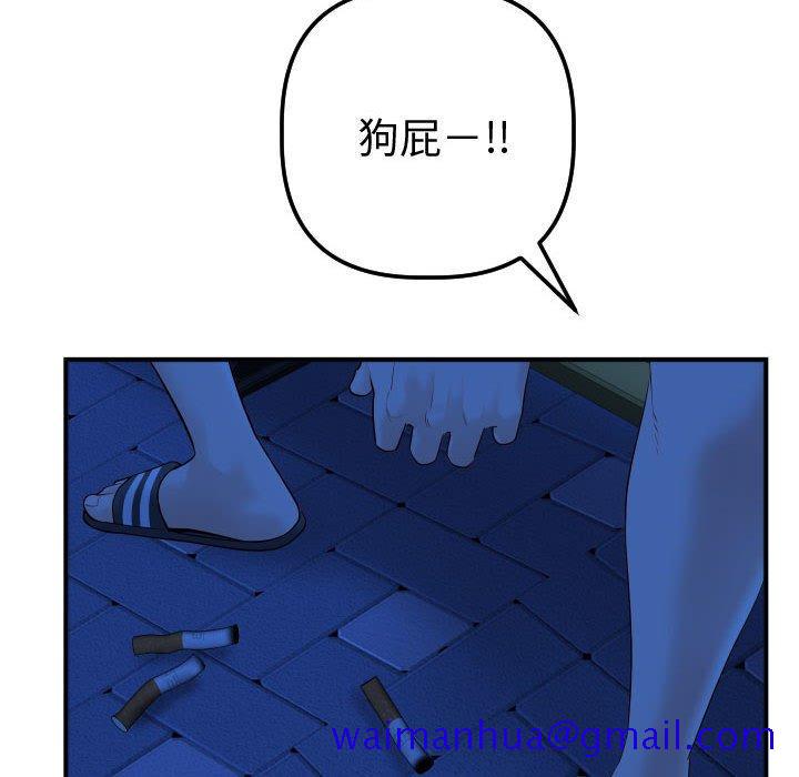 与学姐的那些事[抖漫]韩漫全集-与学姐的那些事-第 27 话无删减无遮挡章节图片 