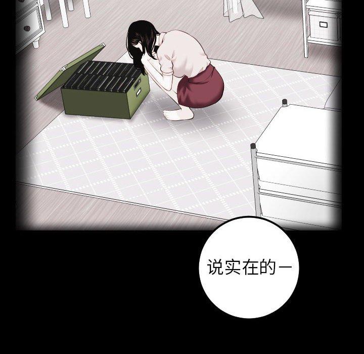 与学姐的那些事[抖漫]韩漫全集-与学姐的那些事-第 27 话无删减无遮挡章节图片 