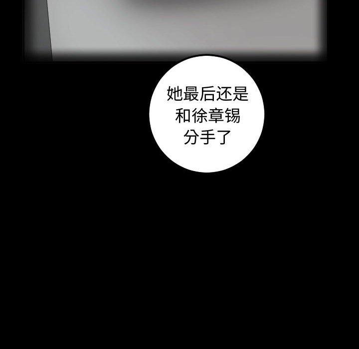 与学姐的那些事[抖漫]韩漫全集-与学姐的那些事-第 27 话无删减无遮挡章节图片 