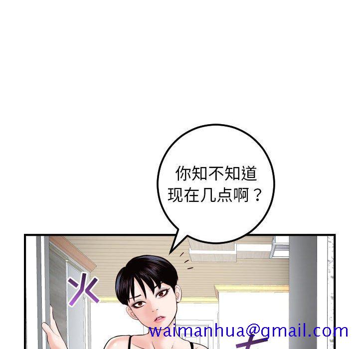 与学姐的那些事[抖漫]韩漫全集-与学姐的那些事-第 27 话无删减无遮挡章节图片 