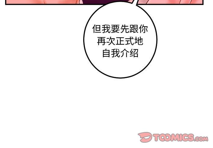 与学姐的那些事[抖漫]韩漫全集-与学姐的那些事-第 27 话无删减无遮挡章节图片 