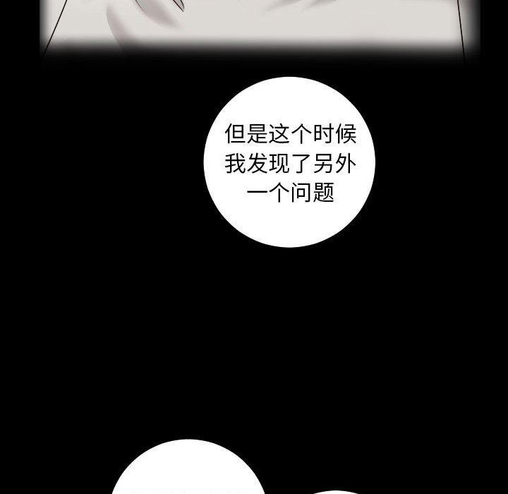 与学姐的那些事[抖漫]韩漫全集-与学姐的那些事-第 27 话无删减无遮挡章节图片 