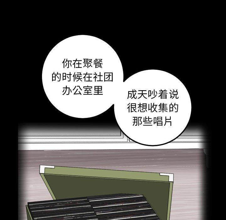 与学姐的那些事[抖漫]韩漫全集-与学姐的那些事-第 27 话无删减无遮挡章节图片 