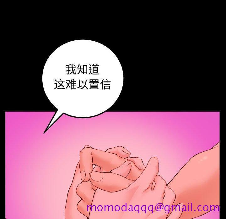 与学姐的那些事[抖漫]韩漫全集-与学姐的那些事-第 27 话无删减无遮挡章节图片 