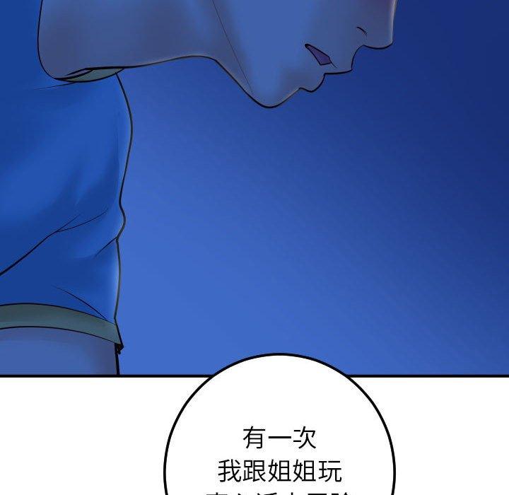 与学姐的那些事[抖漫]韩漫全集-与学姐的那些事-第 27 话无删减无遮挡章节图片 