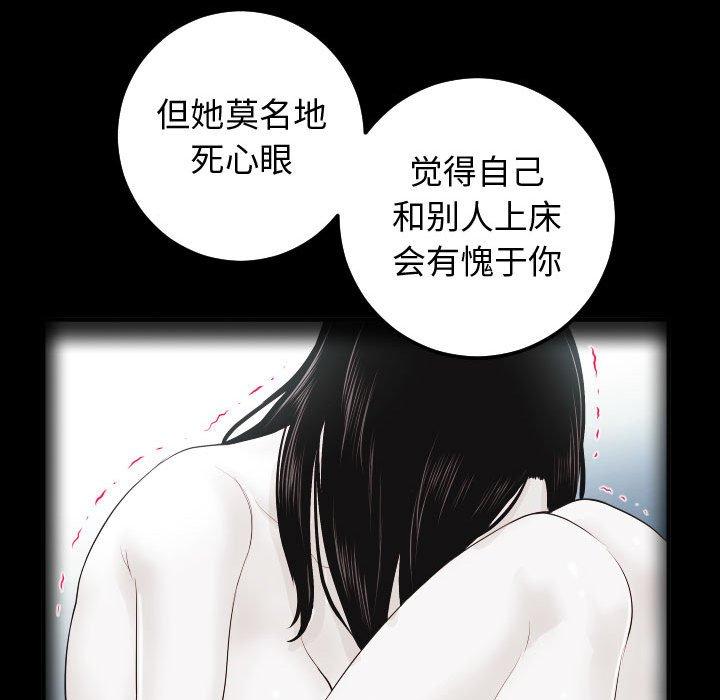 与学姐的那些事[抖漫]韩漫全集-与学姐的那些事-第 27 话无删减无遮挡章节图片 