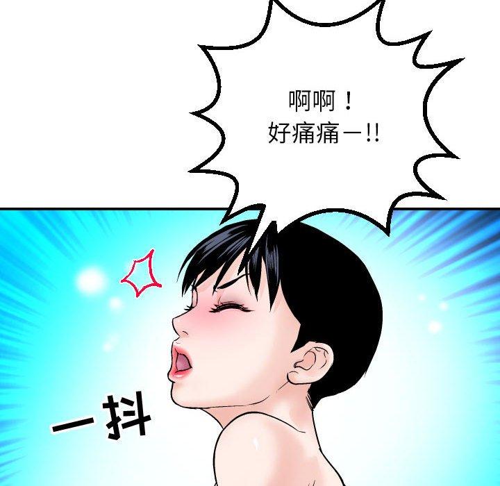 与学姐的那些事[抖漫]韩漫全集-与学姐的那些事-第 29 话无删减无遮挡章节图片 