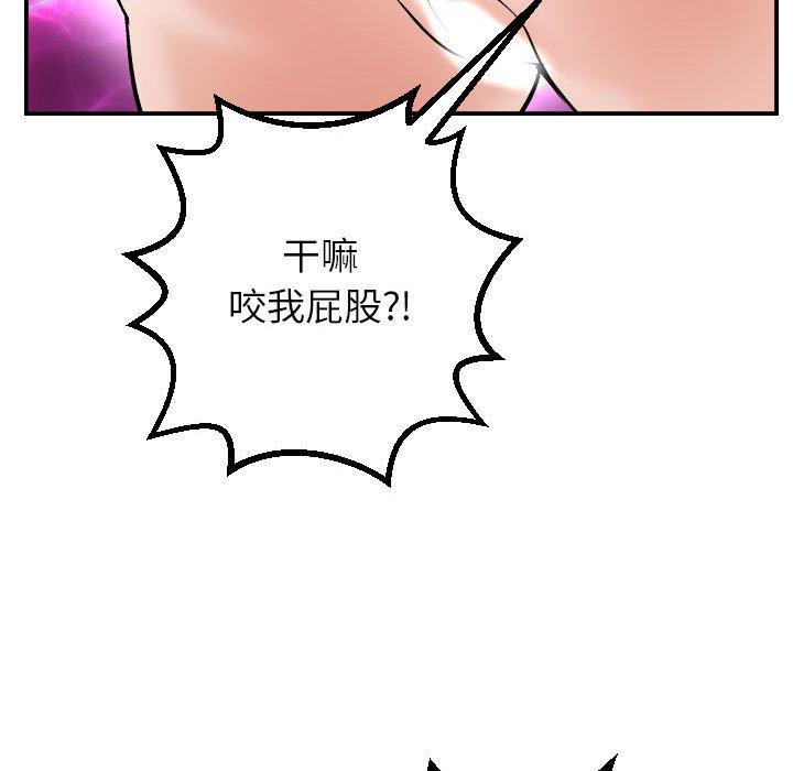 与学姐的那些事[抖漫]韩漫全集-与学姐的那些事-第 29 话无删减无遮挡章节图片 