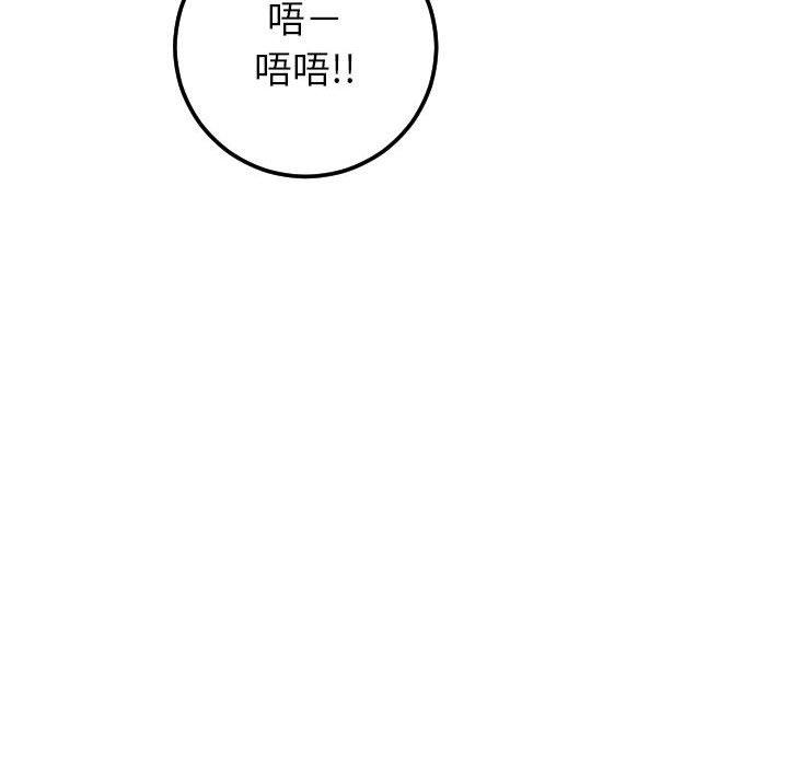 与学姐的那些事[抖漫]韩漫全集-与学姐的那些事-第 29 话无删减无遮挡章节图片 