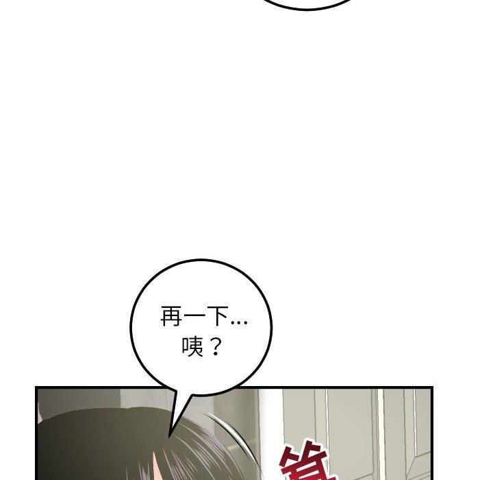 与学姐的那些事[抖漫]韩漫全集-与学姐的那些事-第 29 话无删减无遮挡章节图片 