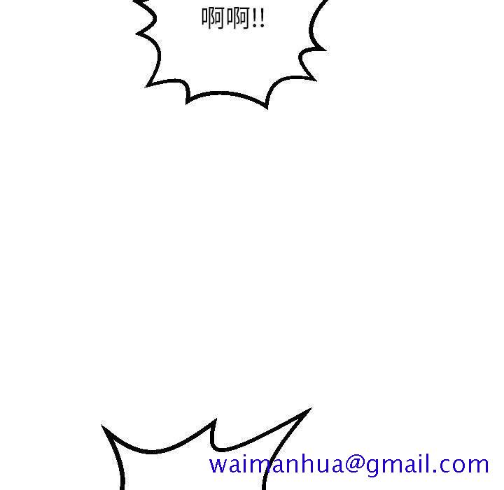 与学姐的那些事[抖漫]韩漫全集-与学姐的那些事-第 29 话无删减无遮挡章节图片 