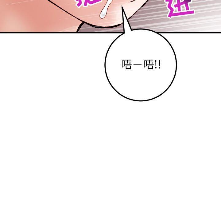 与学姐的那些事[抖漫]韩漫全集-与学姐的那些事-第 29 话无删减无遮挡章节图片 