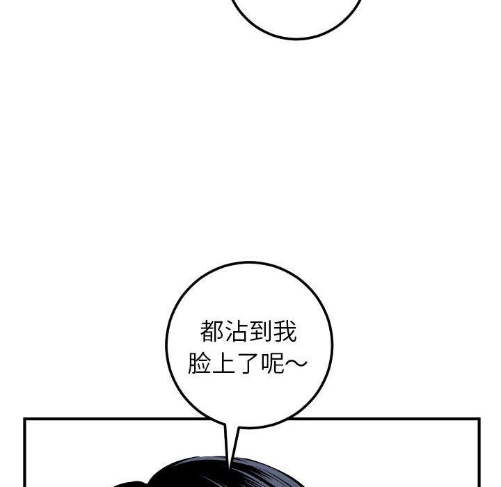与学姐的那些事[抖漫]韩漫全集-与学姐的那些事-第 29 话无删减无遮挡章节图片 