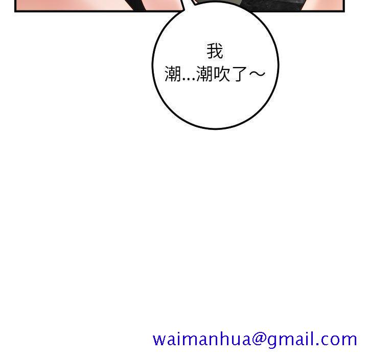 与学姐的那些事[抖漫]韩漫全集-与学姐的那些事-第 29 话无删减无遮挡章节图片 