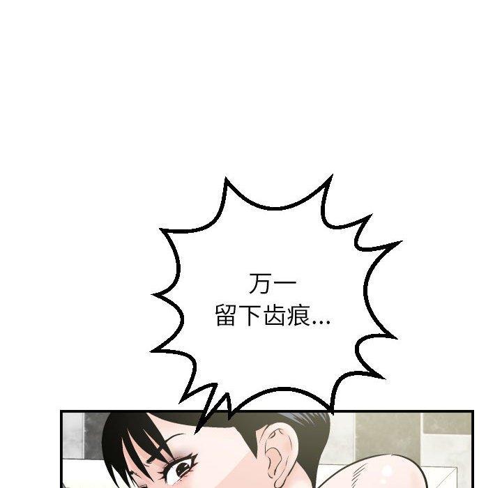 与学姐的那些事[抖漫]韩漫全集-与学姐的那些事-第 29 话无删减无遮挡章节图片 