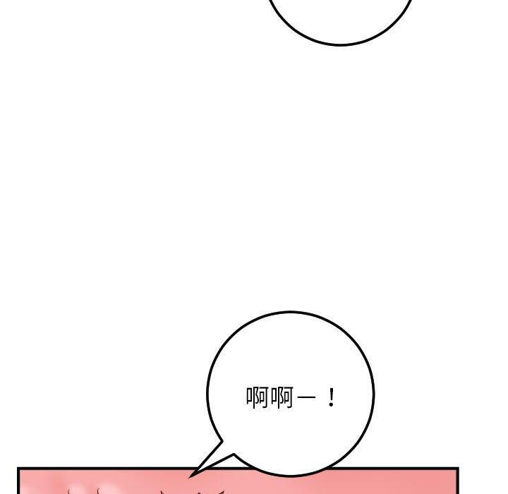 与学姐的那些事[抖漫]韩漫全集-与学姐的那些事-第 29 话无删减无遮挡章节图片 