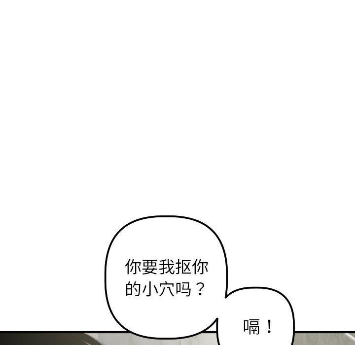与学姐的那些事[抖漫]韩漫全集-与学姐的那些事-第 29 话无删减无遮挡章节图片 