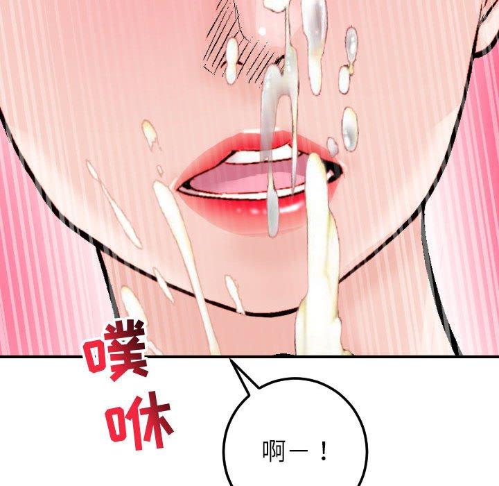 与学姐的那些事[抖漫]韩漫全集-与学姐的那些事-第 29 话无删减无遮挡章节图片 