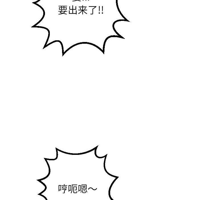 与学姐的那些事[抖漫]韩漫全集-与学姐的那些事-第 29 话无删减无遮挡章节图片 