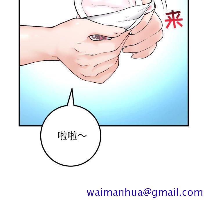 与学姐的那些事[抖漫]韩漫全集-与学姐的那些事-第 29 话无删减无遮挡章节图片 