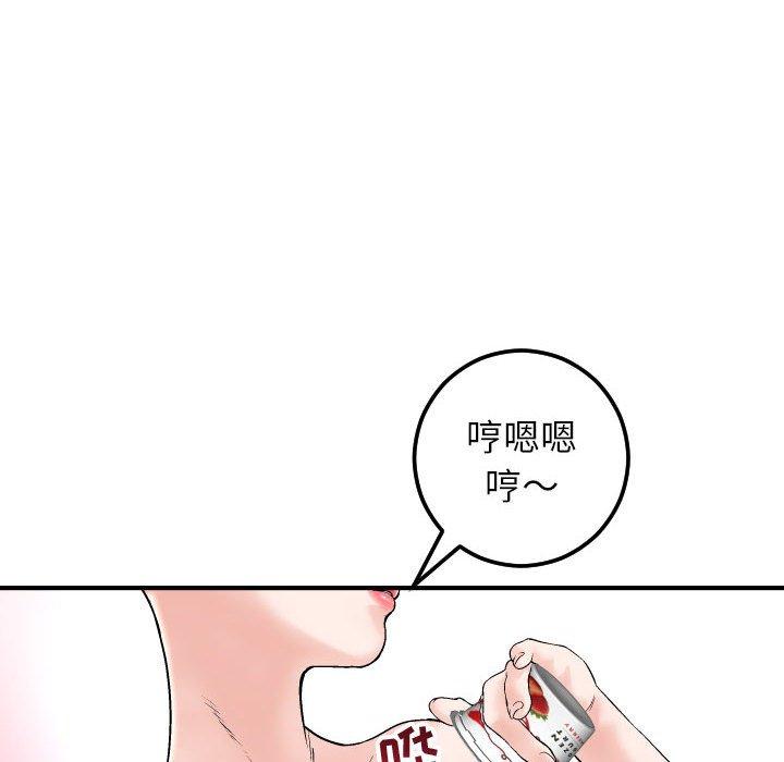 与学姐的那些事[抖漫]韩漫全集-与学姐的那些事-第 29 话无删减无遮挡章节图片 