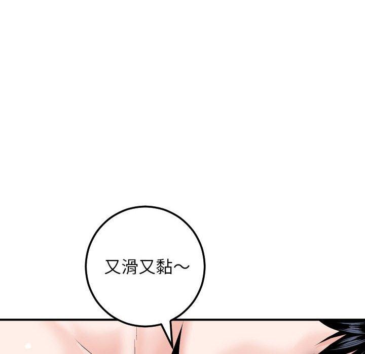 与学姐的那些事[抖漫]韩漫全集-与学姐的那些事-第 29 话无删减无遮挡章节图片 