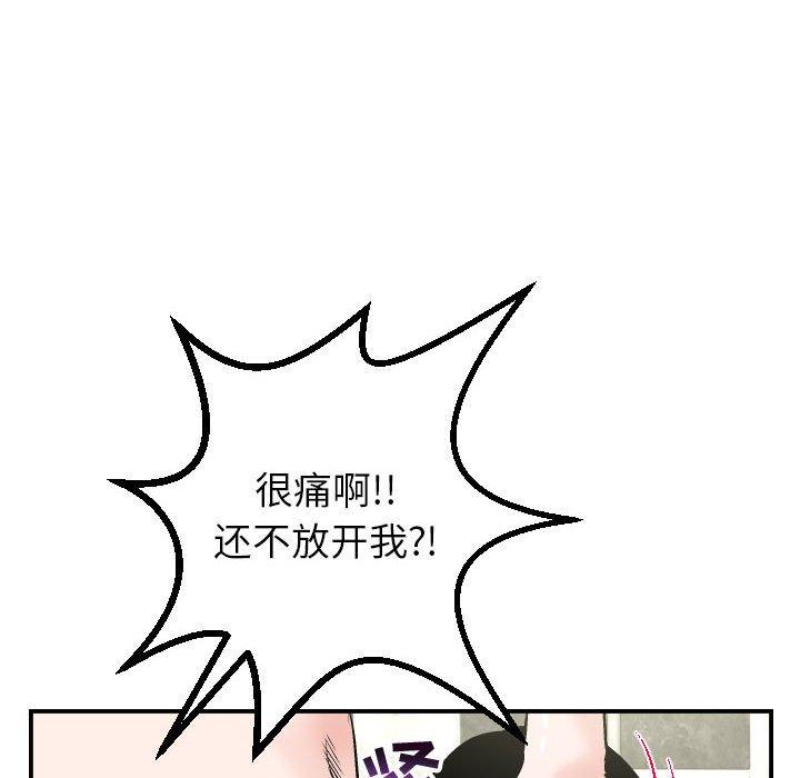 与学姐的那些事[抖漫]韩漫全集-与学姐的那些事-第 29 话无删减无遮挡章节图片 
