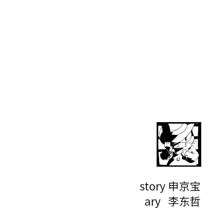 与学姐的那些事[抖漫]韩漫全集-与学姐的那些事-第 29 话无删减无遮挡章节图片 