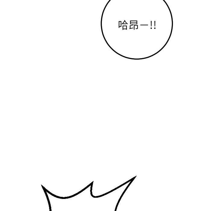 与学姐的那些事[抖漫]韩漫全集-与学姐的那些事-第 29 话无删减无遮挡章节图片 