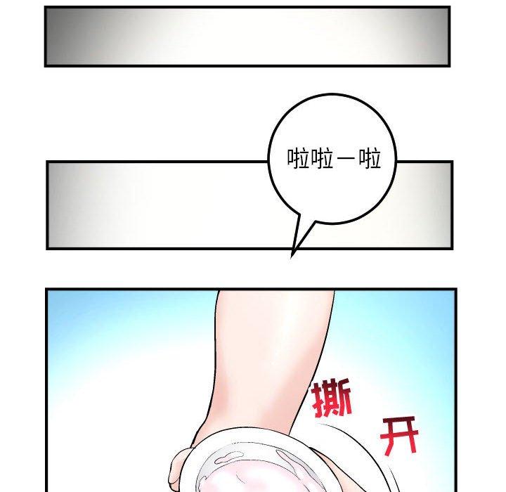 与学姐的那些事[抖漫]韩漫全集-与学姐的那些事-第 29 话无删减无遮挡章节图片 