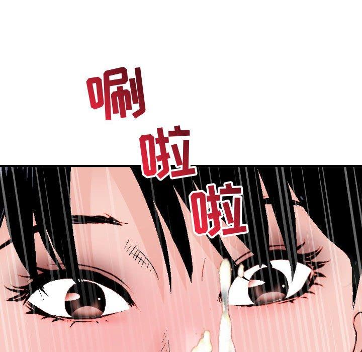 与学姐的那些事[抖漫]韩漫全集-与学姐的那些事-第 29 话无删减无遮挡章节图片 