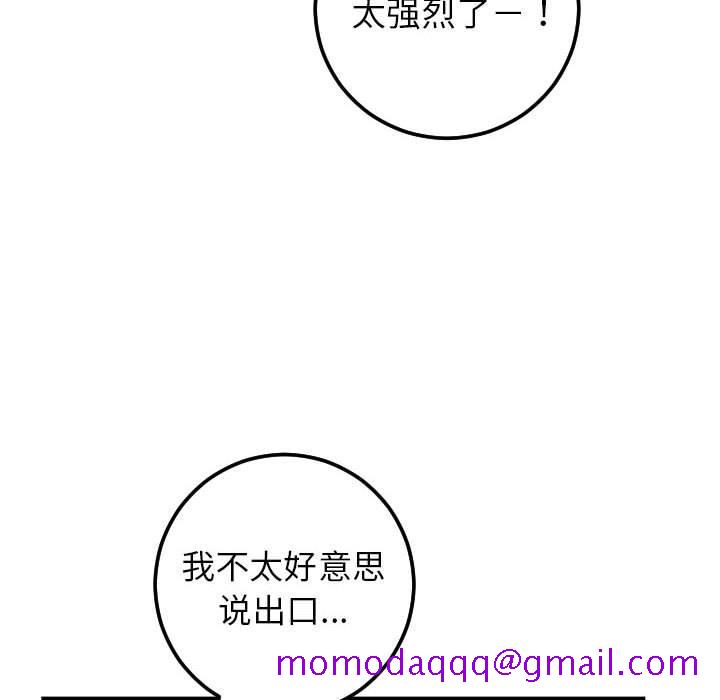 与学姐的那些事[抖漫]韩漫全集-与学姐的那些事-第 29 话无删减无遮挡章节图片 