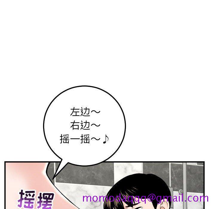 与学姐的那些事[抖漫]韩漫全集-与学姐的那些事-第 29 话无删减无遮挡章节图片 