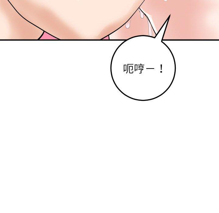 与学姐的那些事[抖漫]韩漫全集-与学姐的那些事-第 29 话无删减无遮挡章节图片 