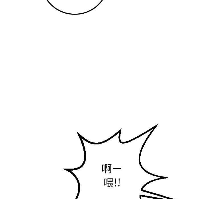 与学姐的那些事[抖漫]韩漫全集-与学姐的那些事-第 29 话无删减无遮挡章节图片 