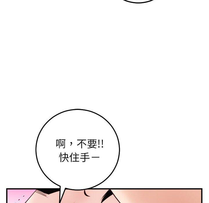 与学姐的那些事[抖漫]韩漫全集-与学姐的那些事-第 29 话无删减无遮挡章节图片 