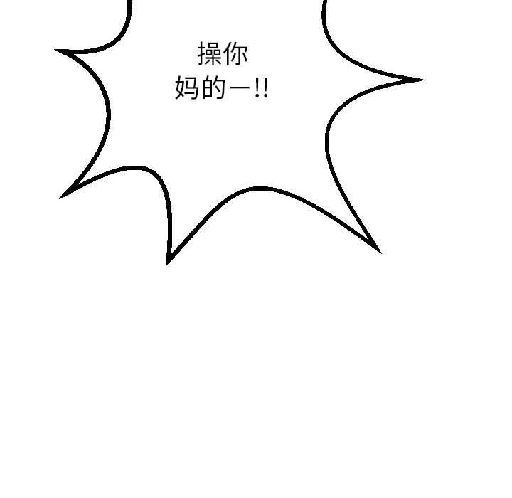 与学姐的那些事[抖漫]韩漫全集-与学姐的那些事-第 29 话无删减无遮挡章节图片 
