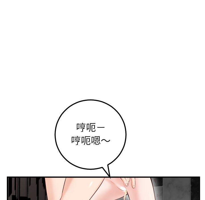 与学姐的那些事[抖漫]韩漫全集-与学姐的那些事-第 29 话无删减无遮挡章节图片 