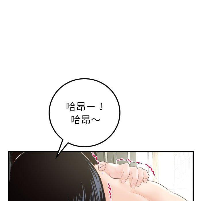 与学姐的那些事[抖漫]韩漫全集-与学姐的那些事-第 29 话无删减无遮挡章节图片 