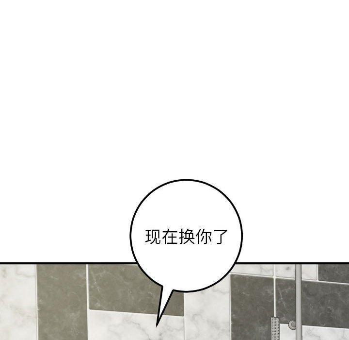 与学姐的那些事[抖漫]韩漫全集-与学姐的那些事-第 29 话无删减无遮挡章节图片 