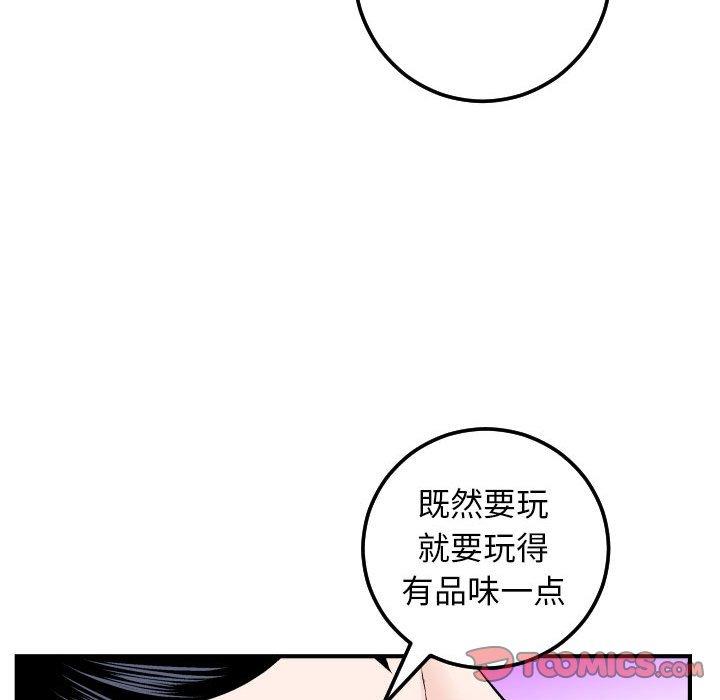 与学姐的那些事[抖漫]韩漫全集-与学姐的那些事-第 29 话无删减无遮挡章节图片 