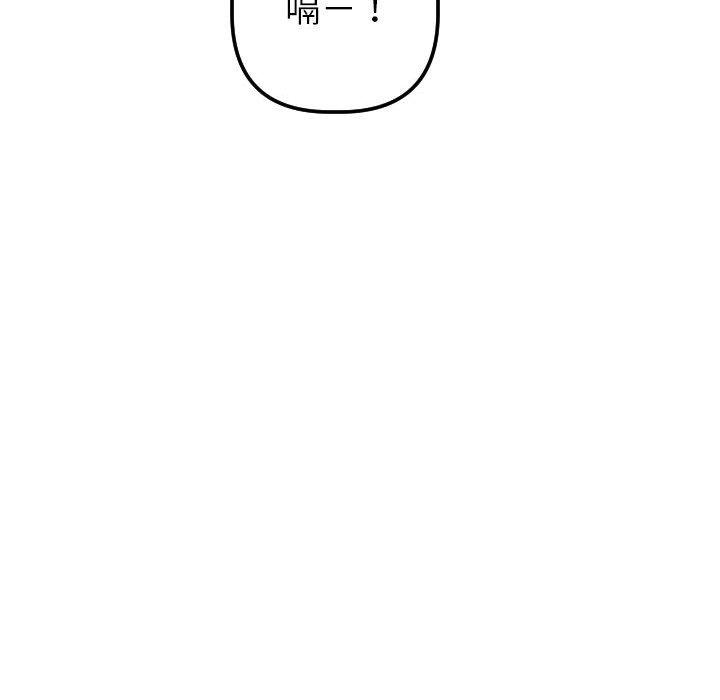 与学姐的那些事[抖漫]韩漫全集-与学姐的那些事-第 29 话无删减无遮挡章节图片 