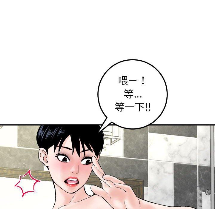 与学姐的那些事[抖漫]韩漫全集-与学姐的那些事-第 29 话无删减无遮挡章节图片 