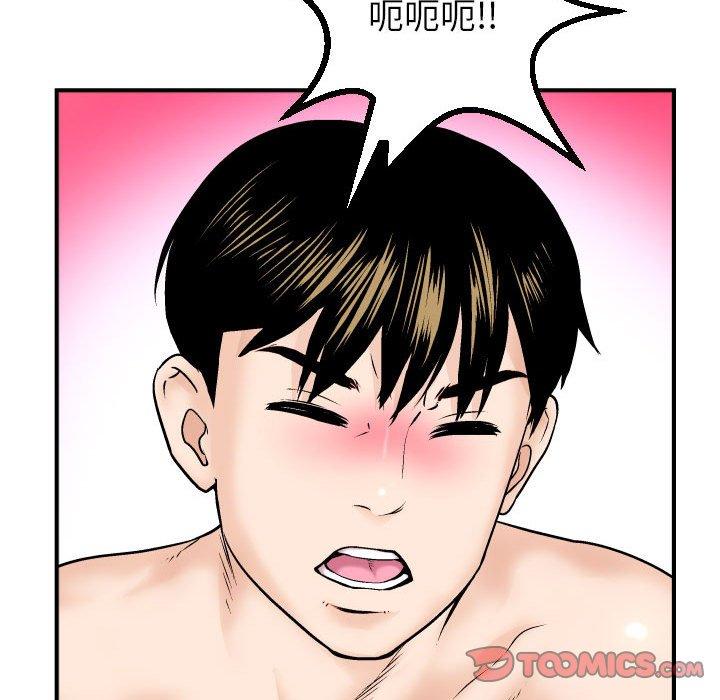 与学姐的那些事[抖漫]韩漫全集-与学姐的那些事-第 29 话无删减无遮挡章节图片 