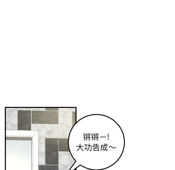 与学姐的那些事[抖漫]韩漫全集-与学姐的那些事-第 29 话无删减无遮挡章节图片 