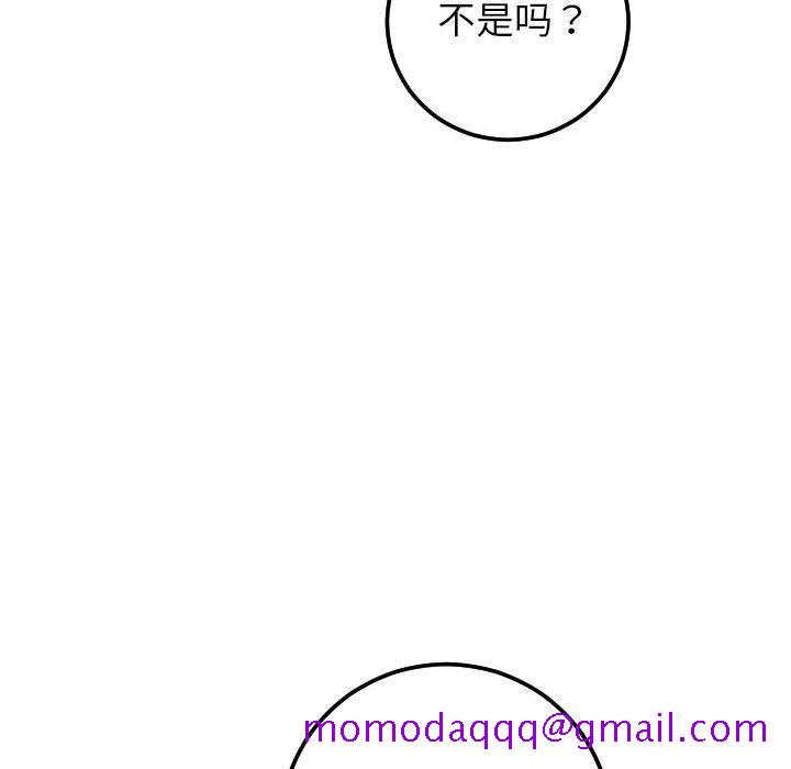 与学姐的那些事[抖漫]韩漫全集-与学姐的那些事-第 29 话无删减无遮挡章节图片 