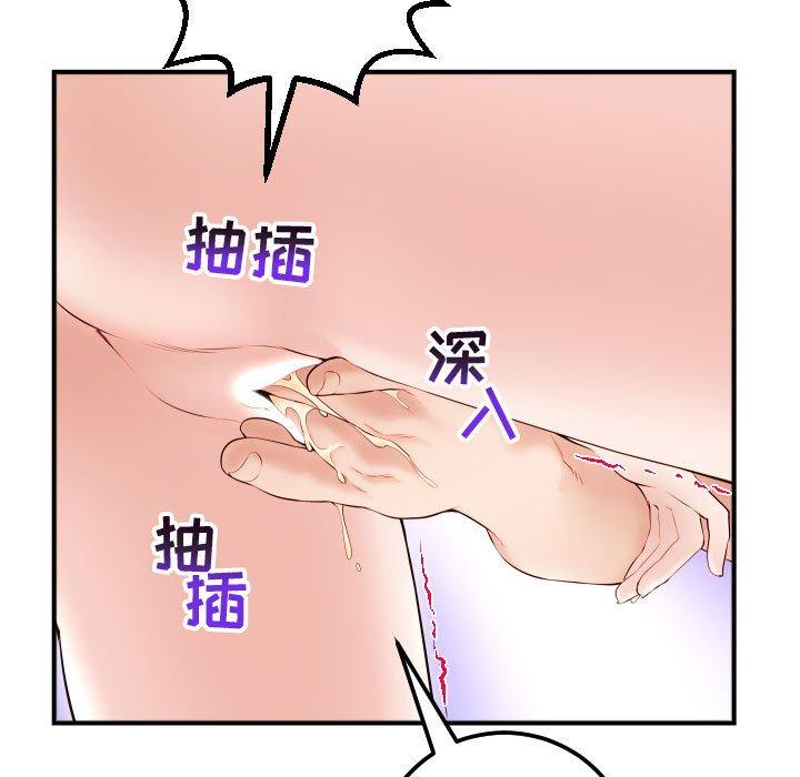 与学姐的那些事[抖漫]韩漫全集-与学姐的那些事-第 29 话无删减无遮挡章节图片 
