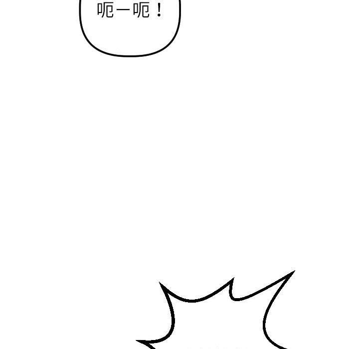 与学姐的那些事[抖漫]韩漫全集-与学姐的那些事-第 29 话无删减无遮挡章节图片 