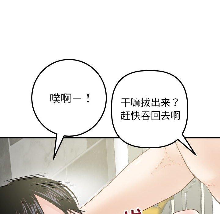 与学姐的那些事[抖漫]韩漫全集-与学姐的那些事-第 29 话无删减无遮挡章节图片 