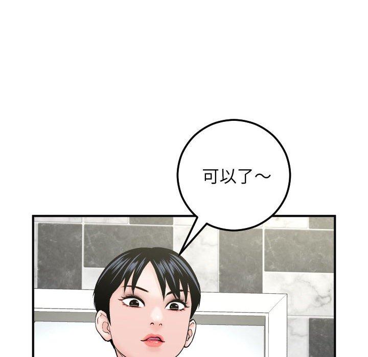 与学姐的那些事[抖漫]韩漫全集-与学姐的那些事-第 29 话无删减无遮挡章节图片 